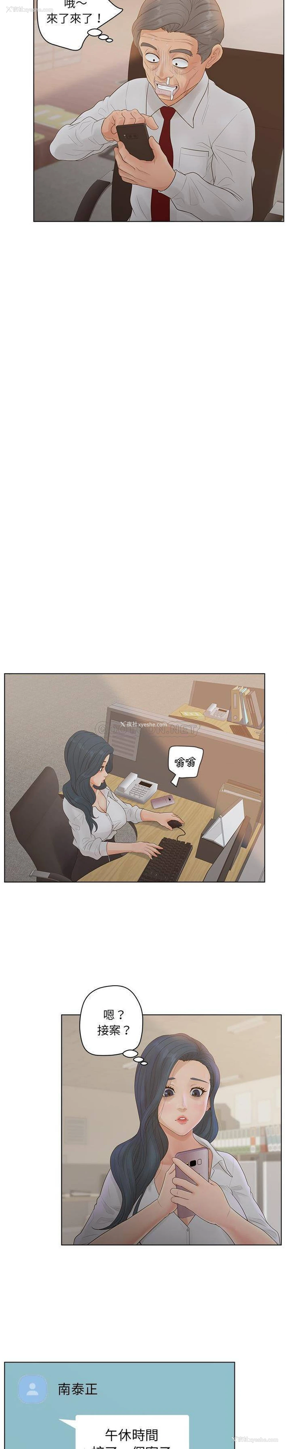 20P - 认养女
