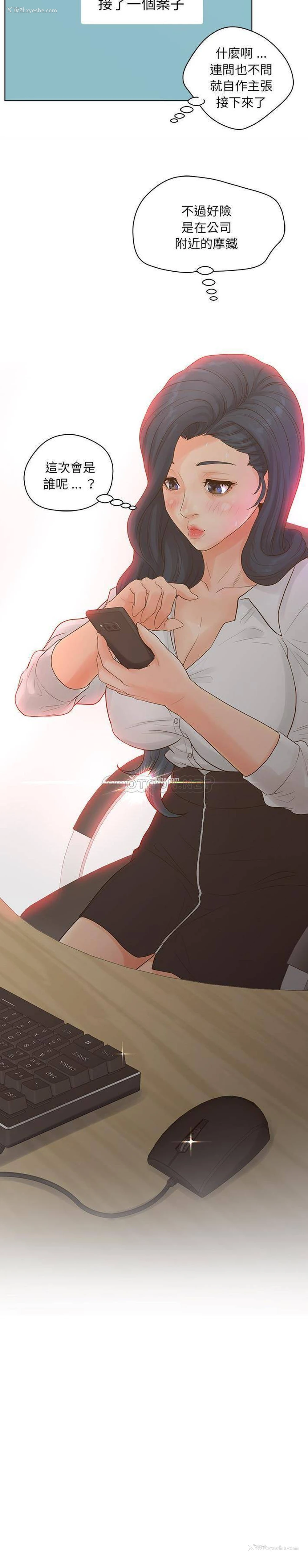 21P - 认养女