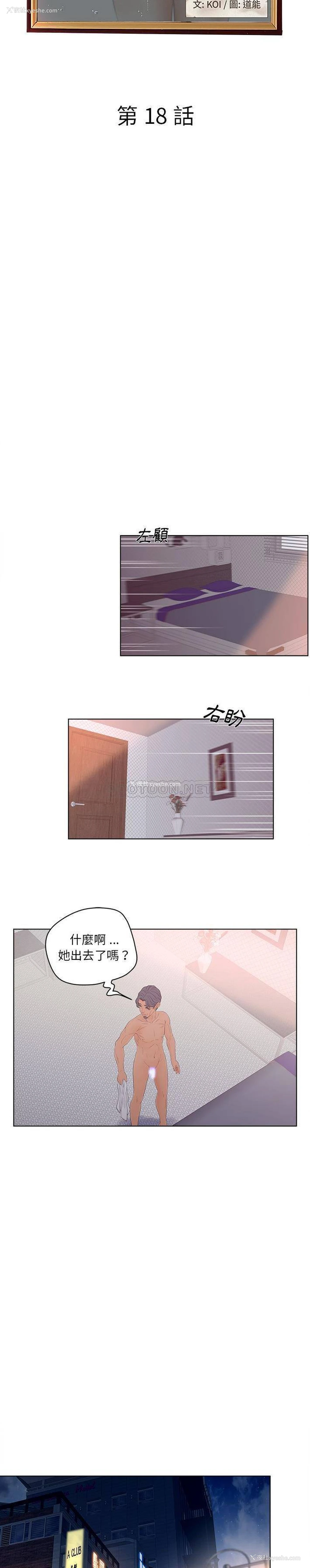 3P - 认养女