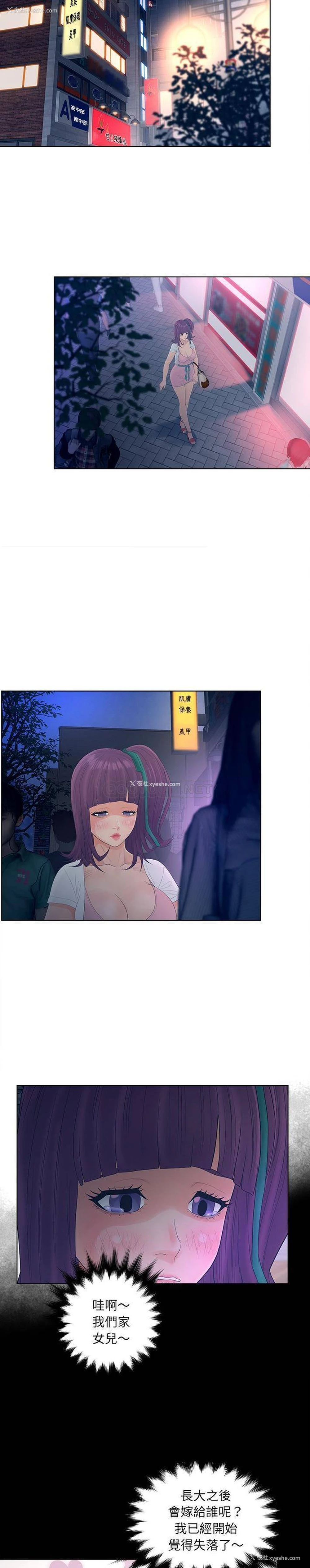 4P - 认养女