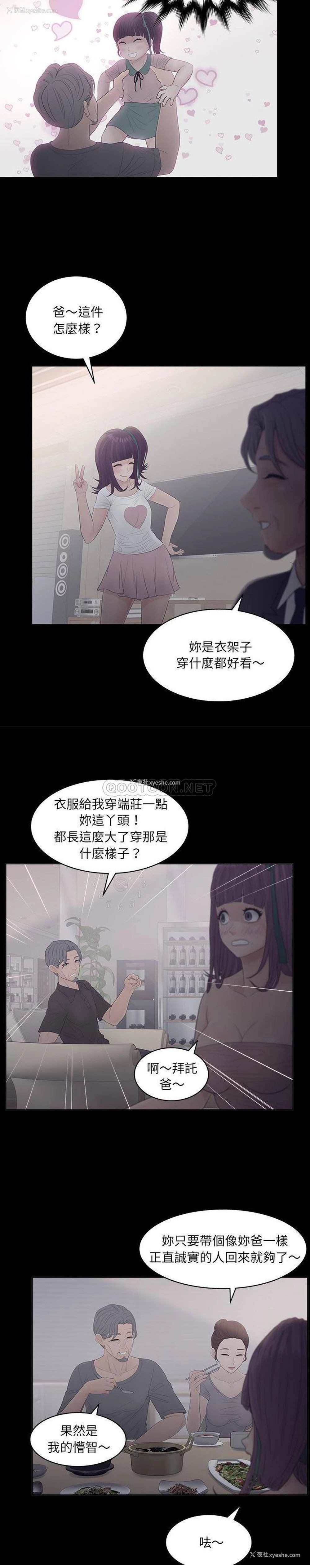 5P - 认养女