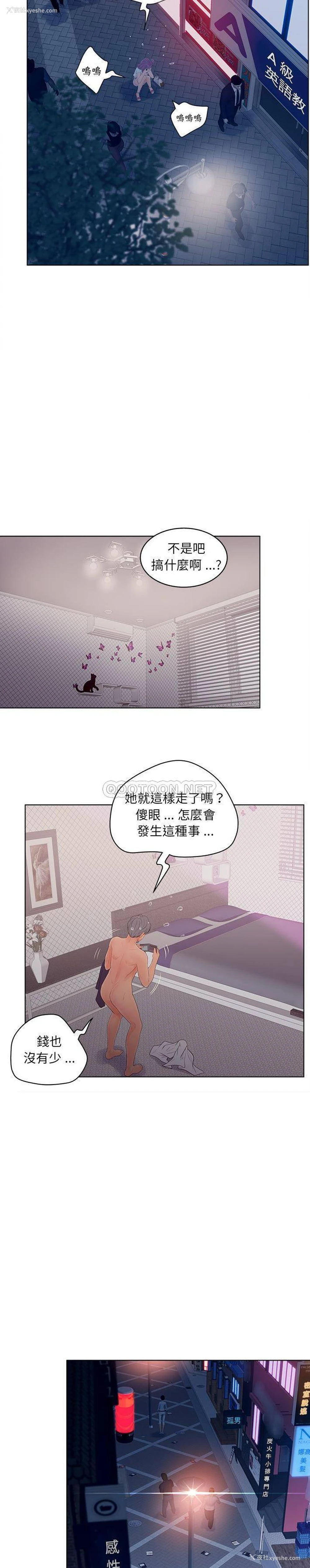 7P - 认养女