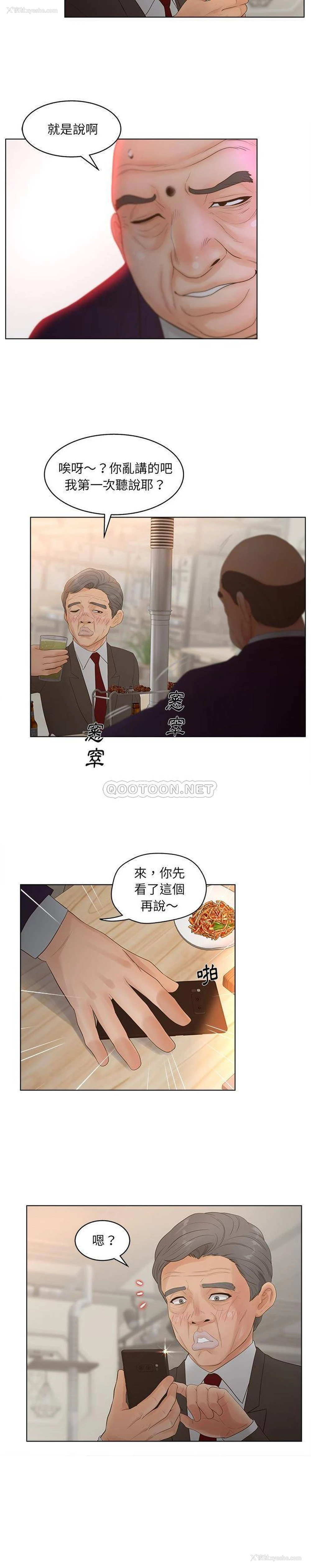 9P - 认养女