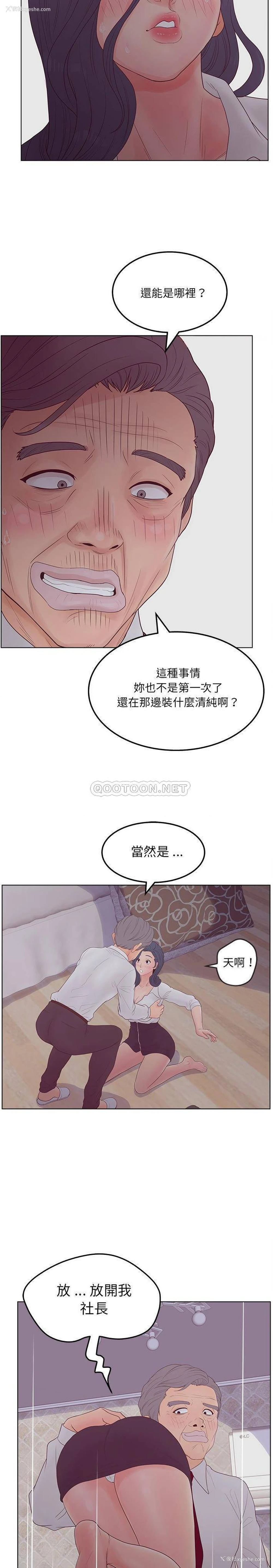 19P - 认养女