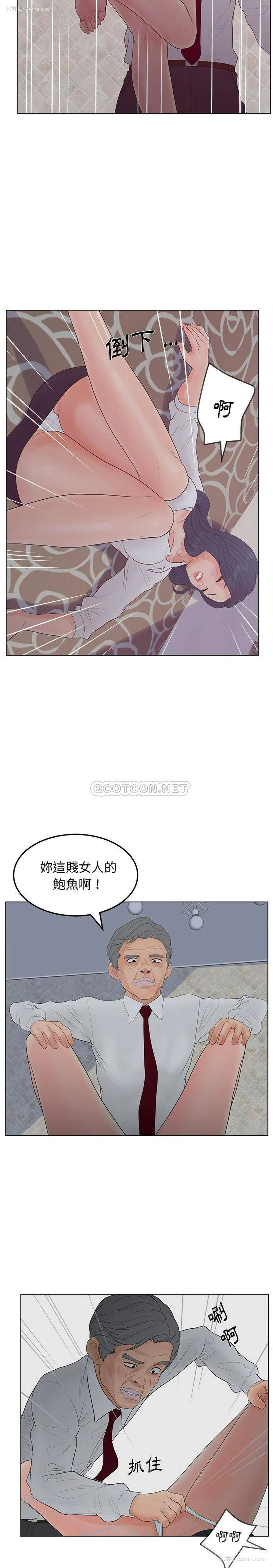 20P - 认养女