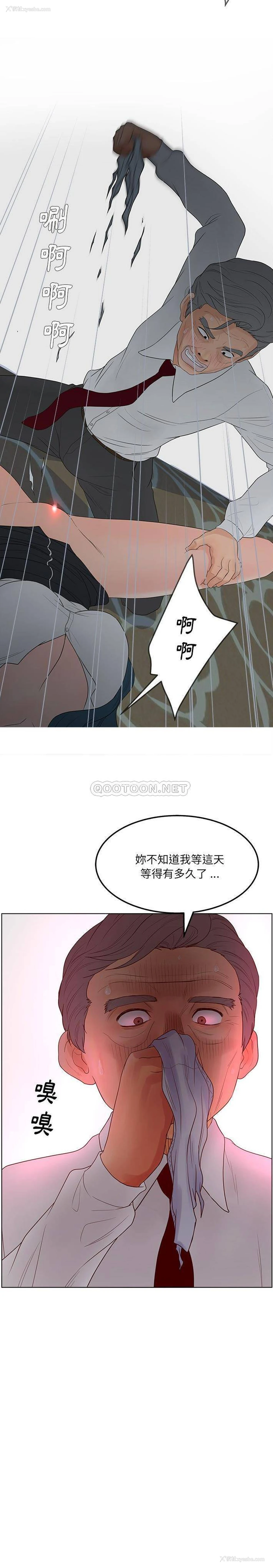 21P - 认养女