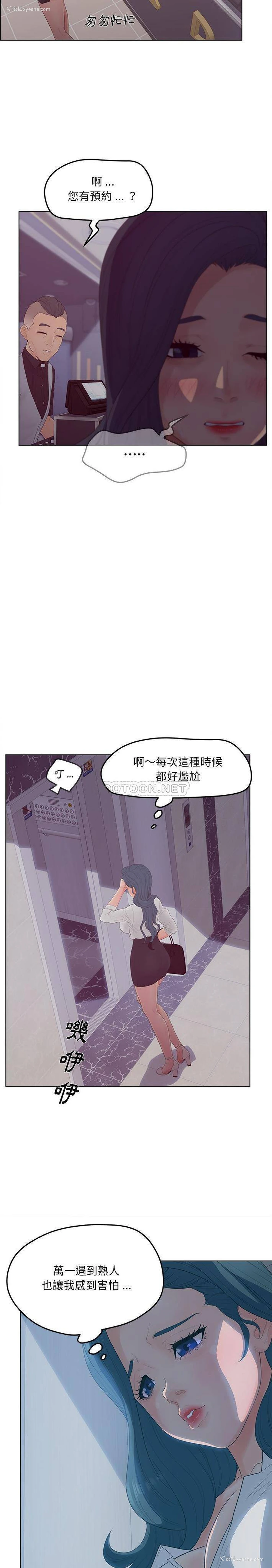 6P - 认养女