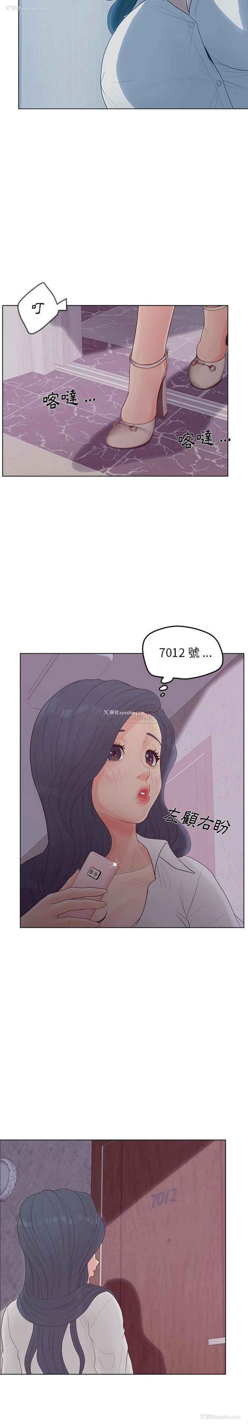 7P - 认养女