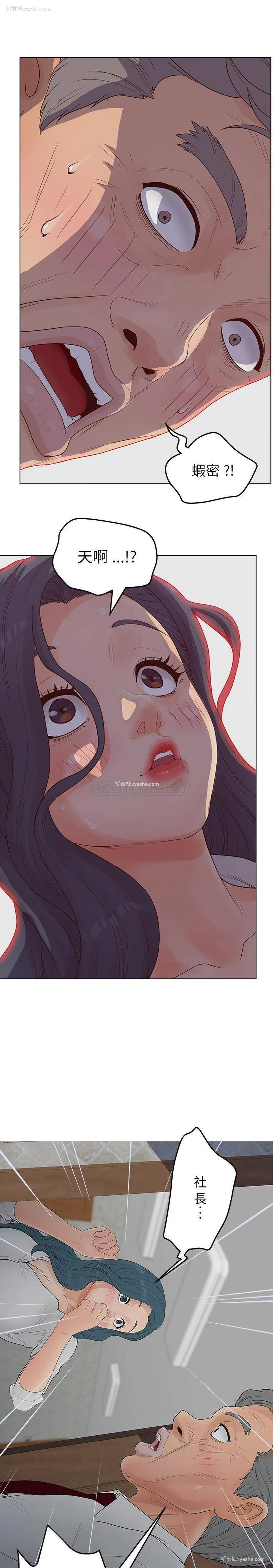 9P - 认养女