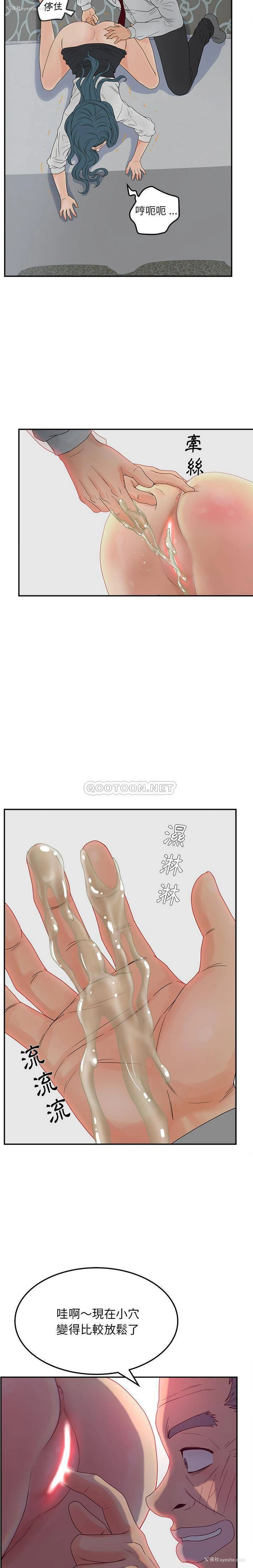 12P - 认养女