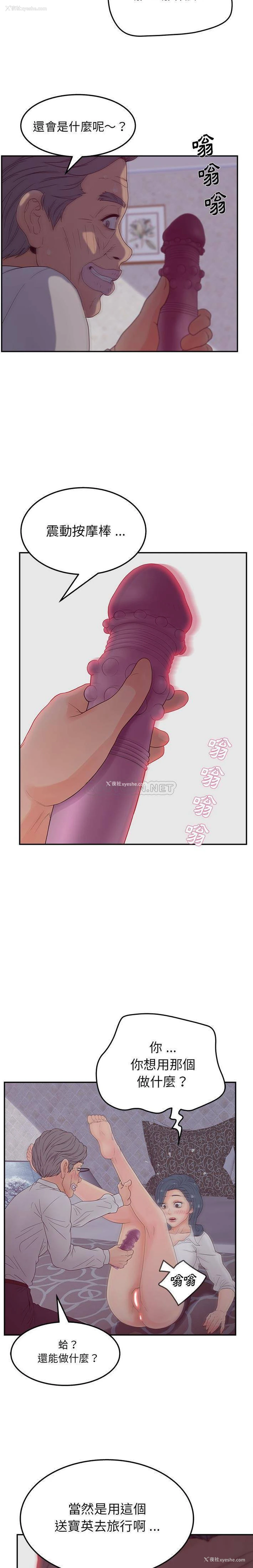 14P - 认养女