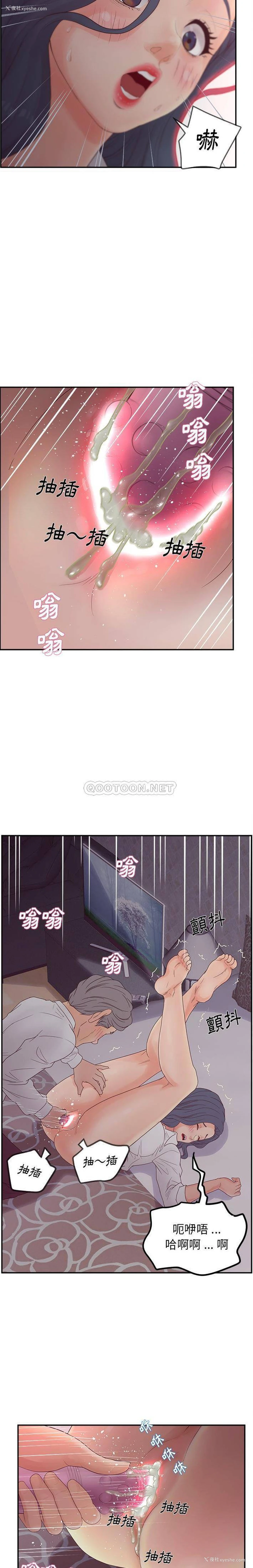 19P - 认养女