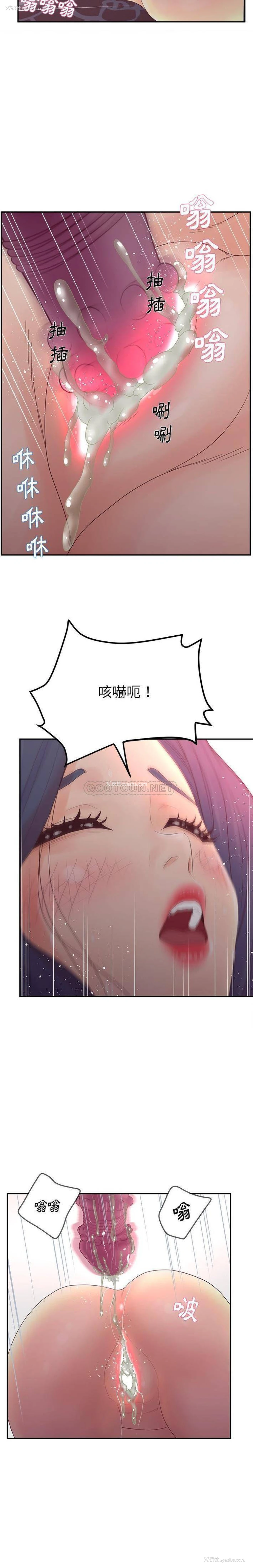 20P - 认养女