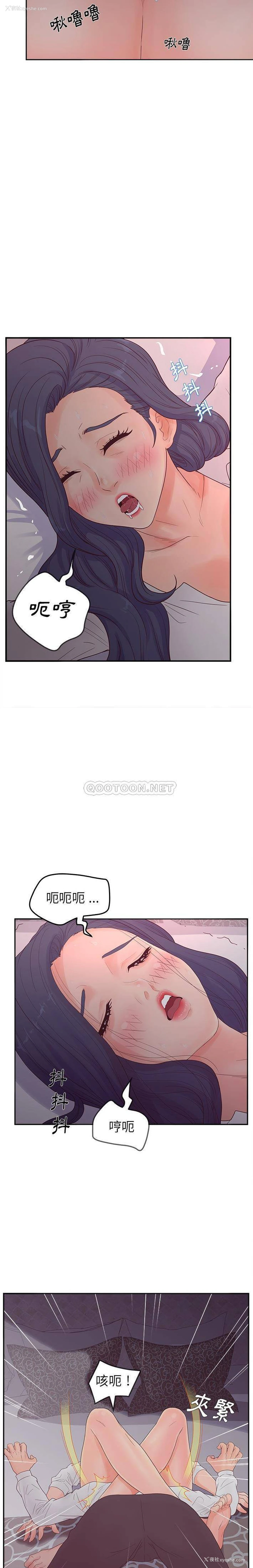 5P - 认养女