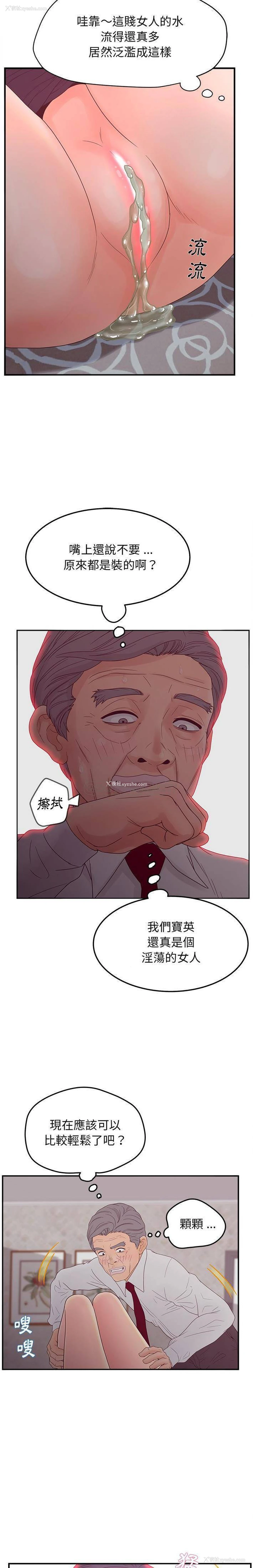 7P - 认养女