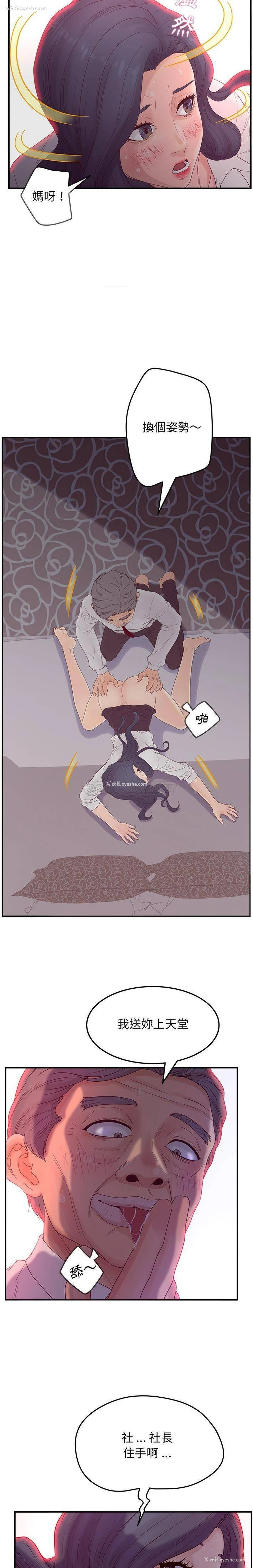 8P - 认养女