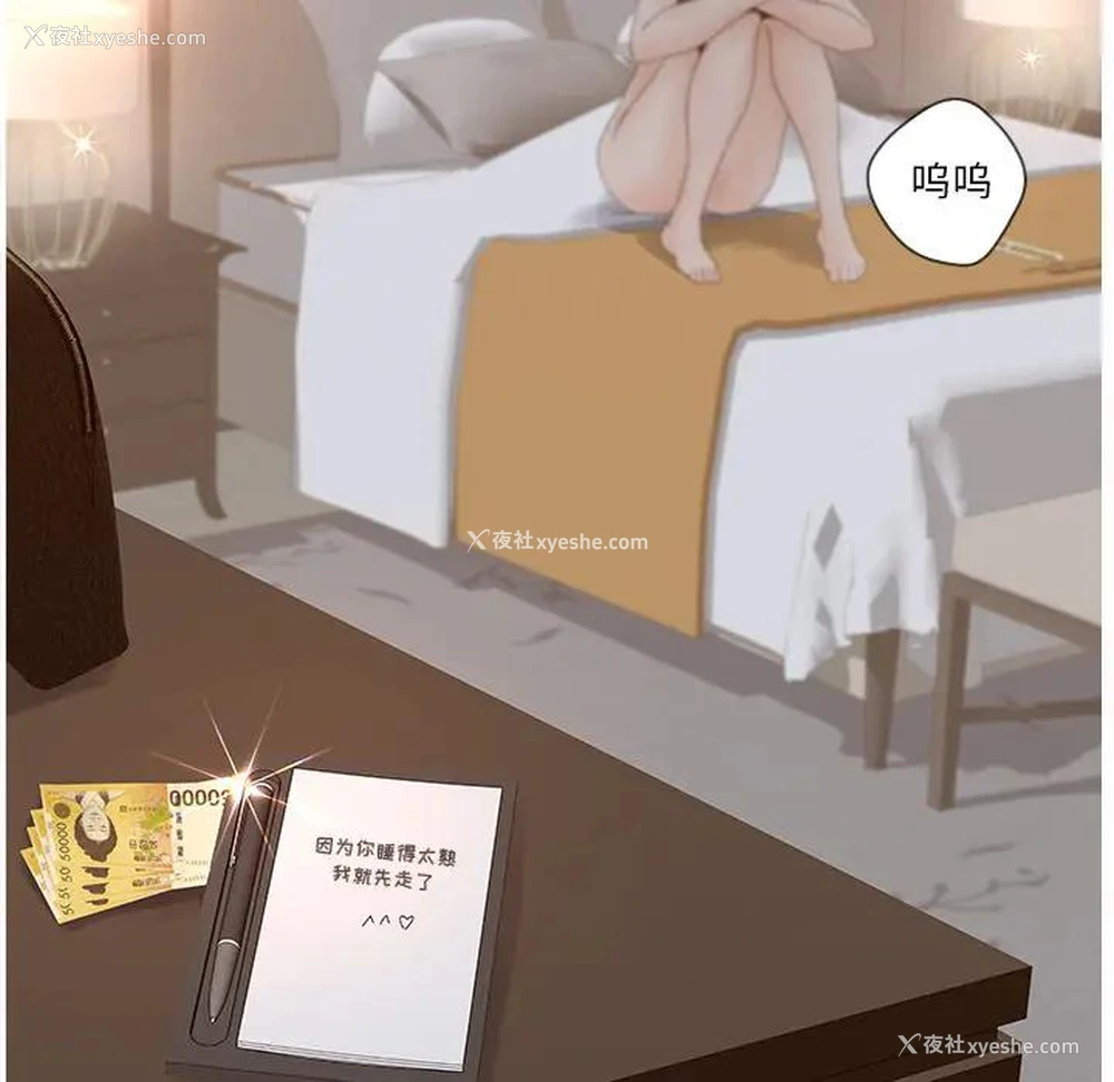 107P - 认养女