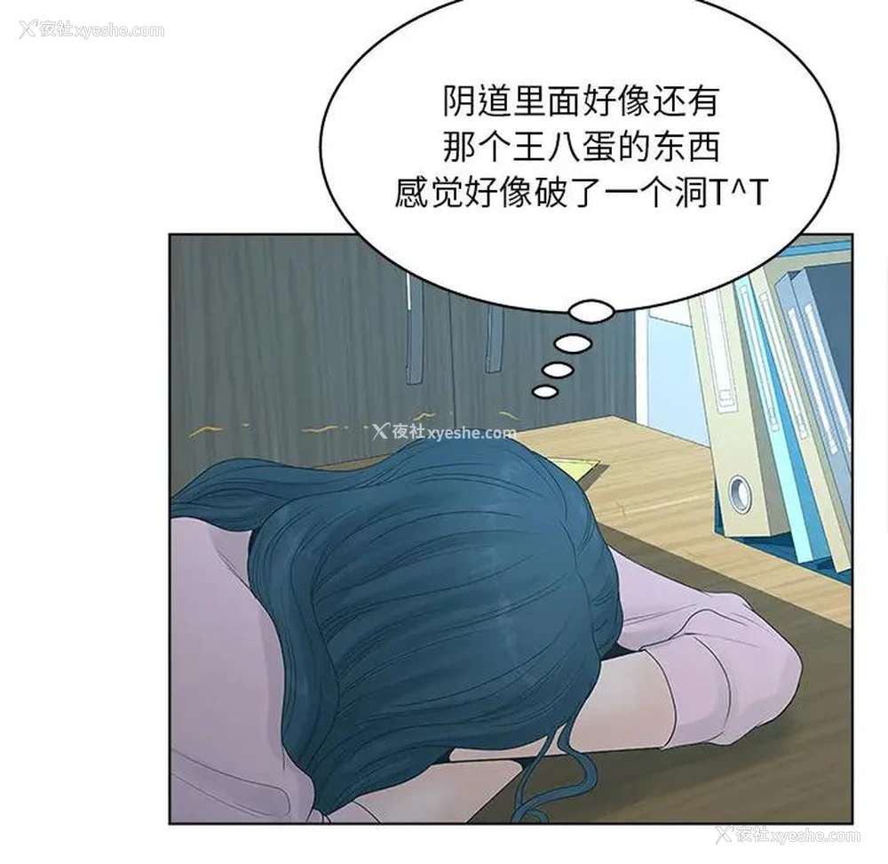 112P - 认养女