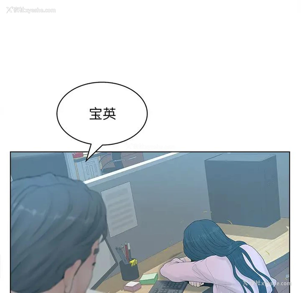 113P - 认养女