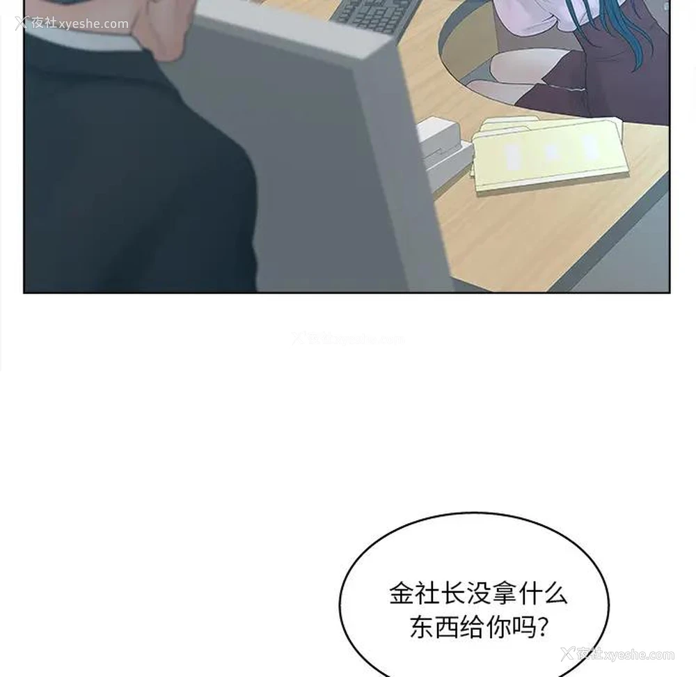 114P - 认养女
