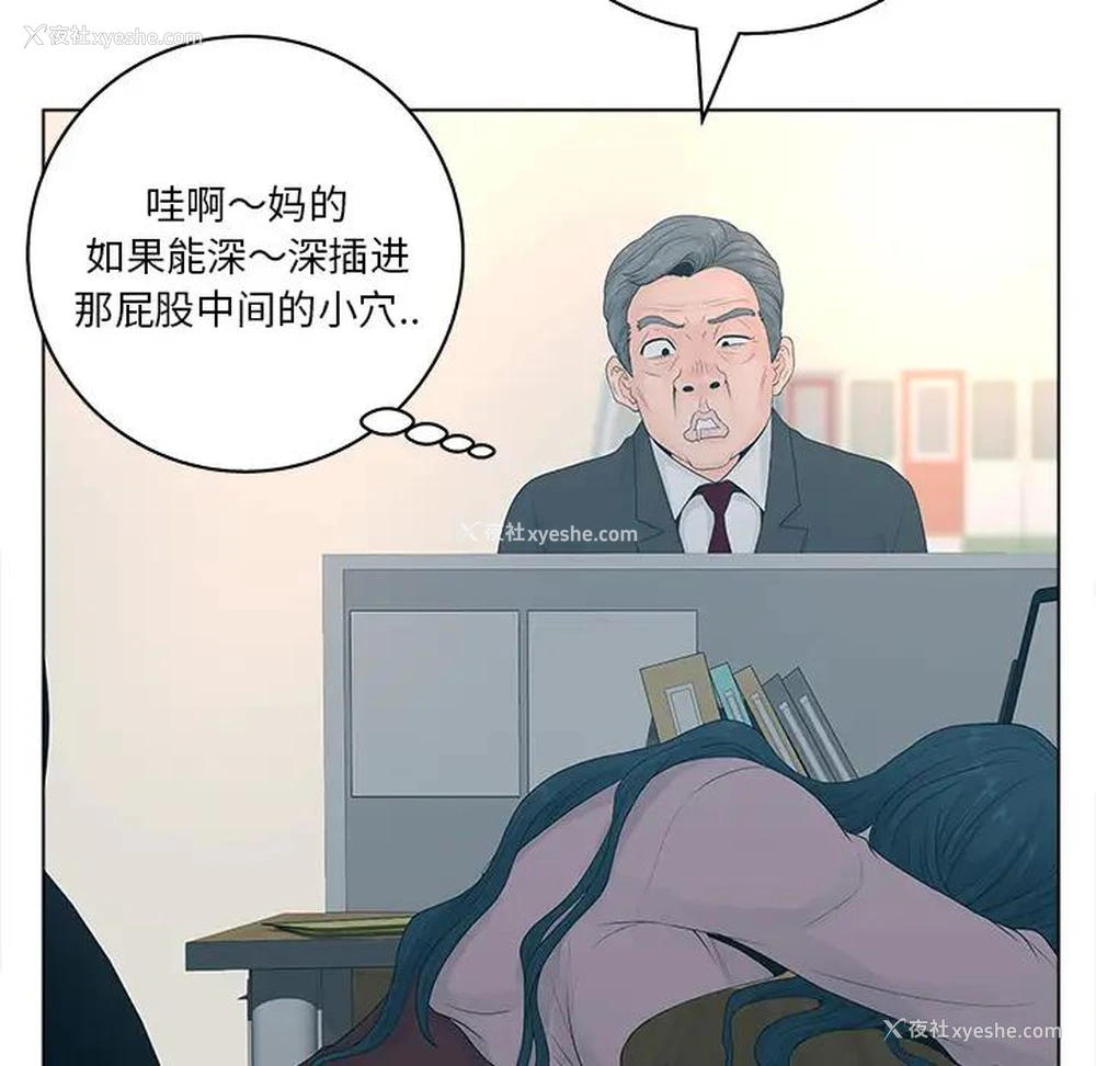 115P - 认养女