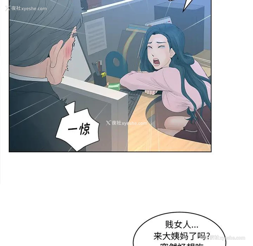 117P - 认养女