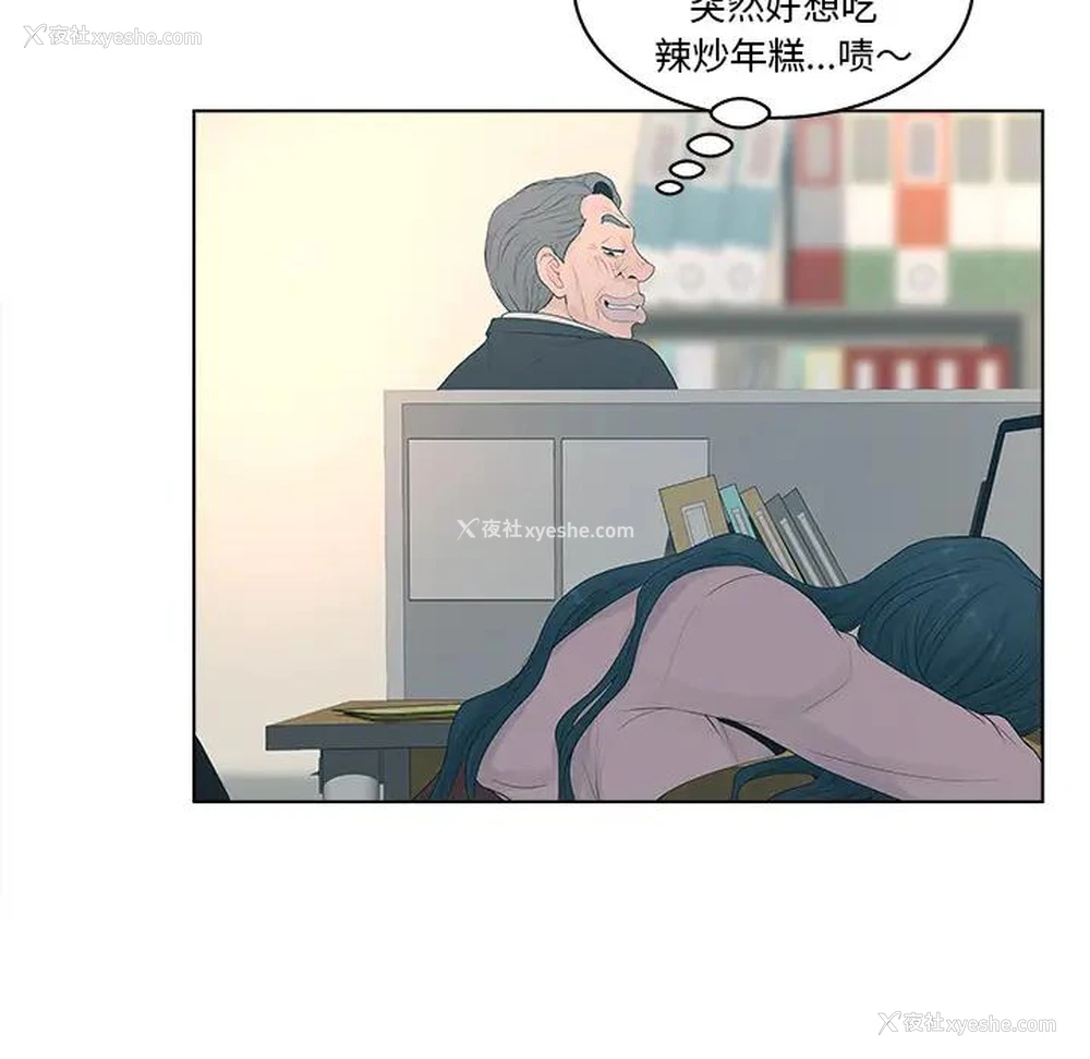 118P - 认养女