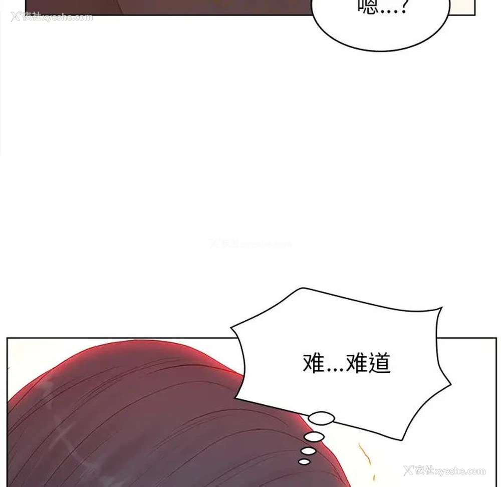 120P - 认养女