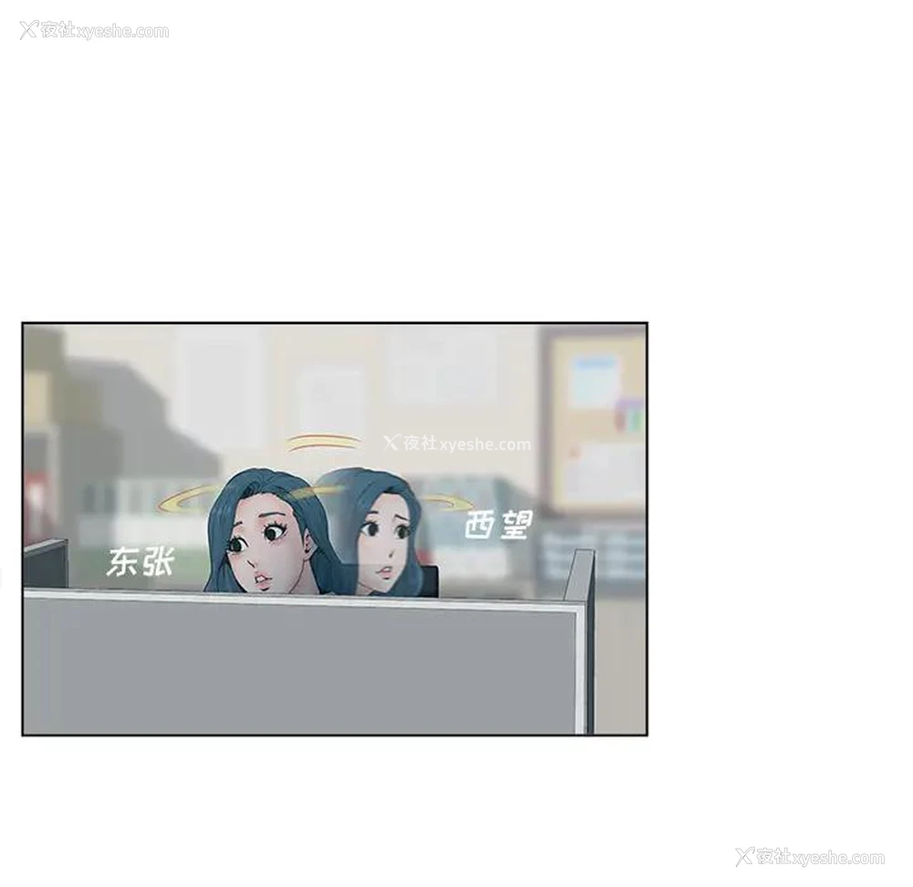 122P - 认养女