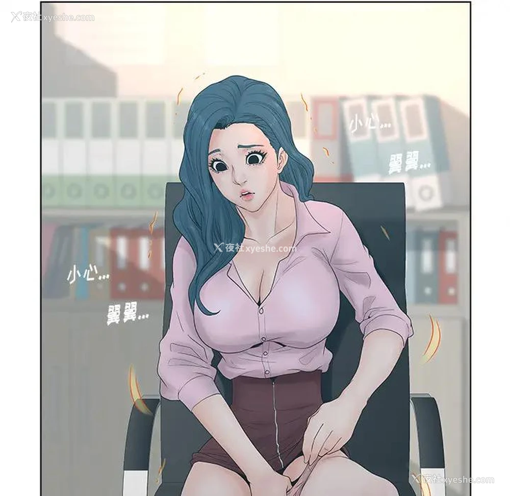 123P - 认养女