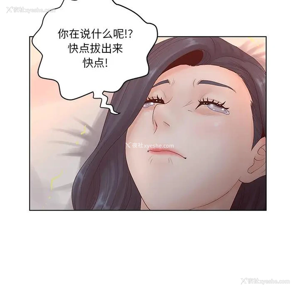 16P - 认养女