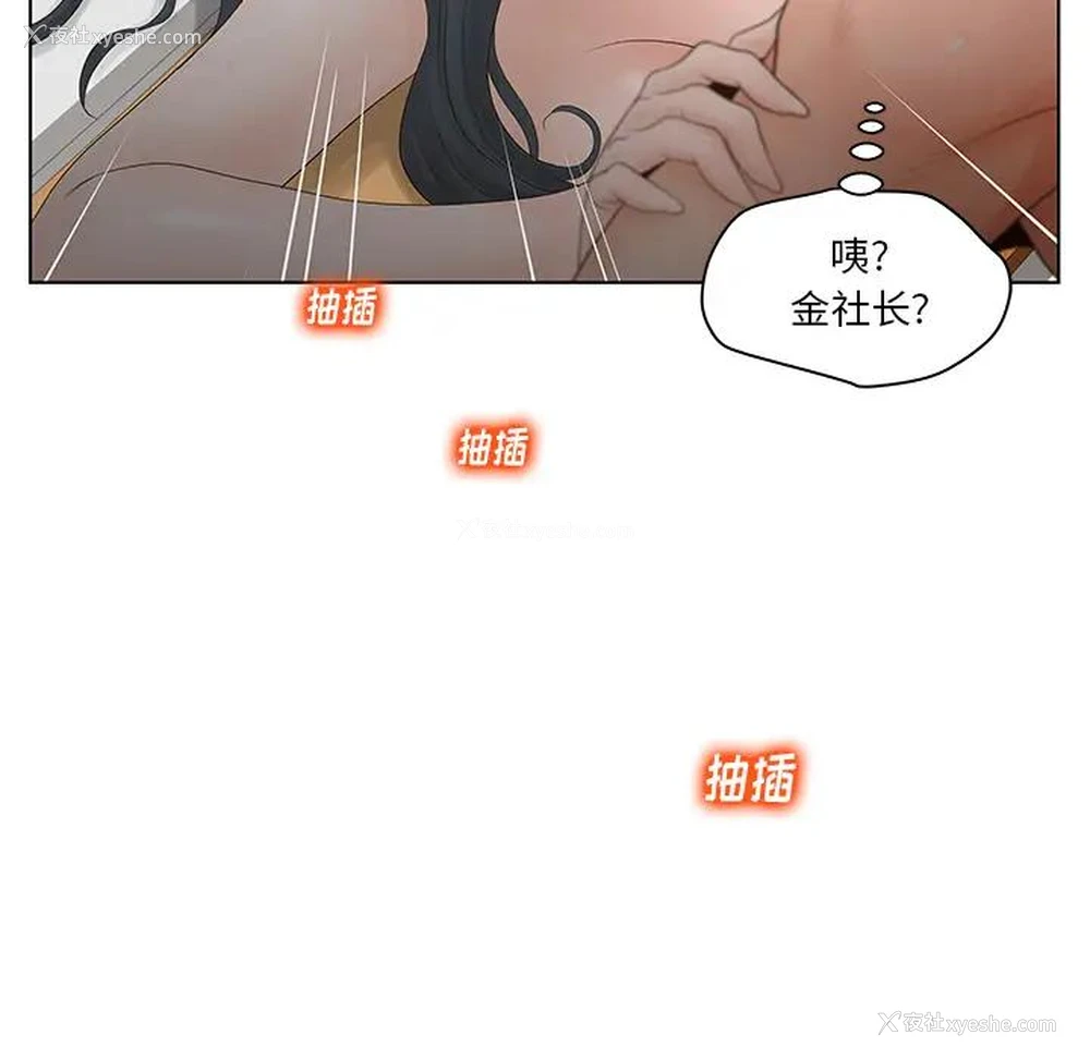 18P - 认养女