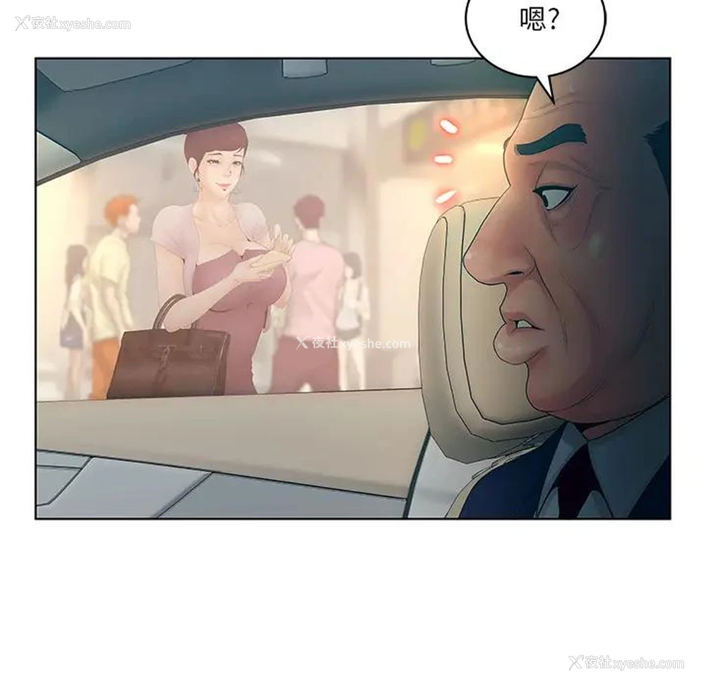22P - 认养女