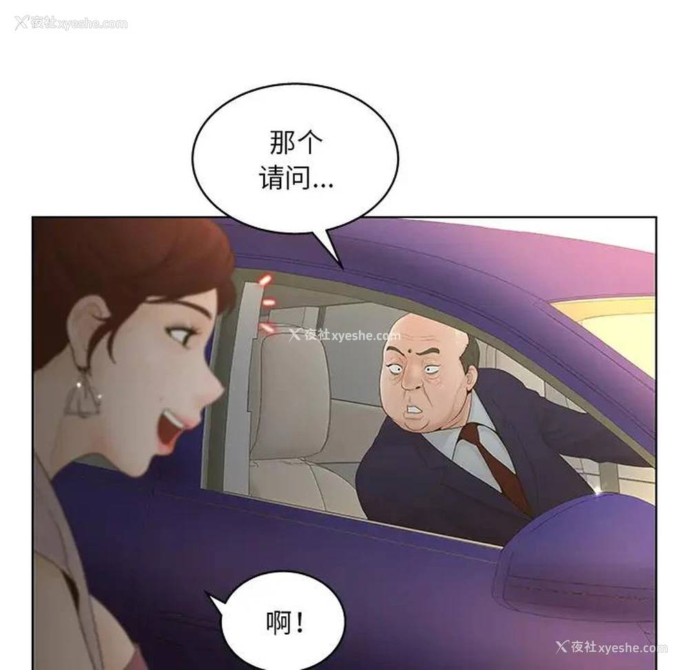 23P - 认养女