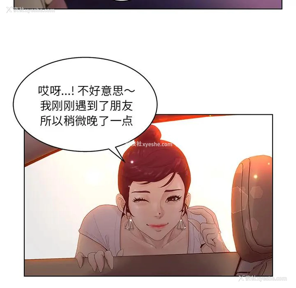 24P - 认养女