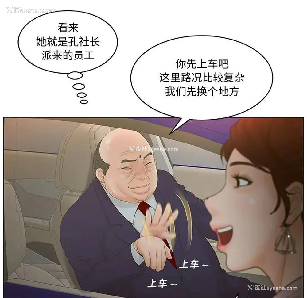 25P - 认养女