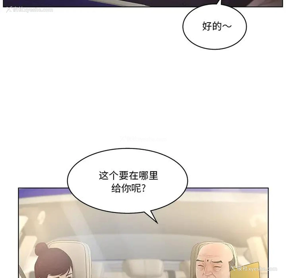 26P - 认养女