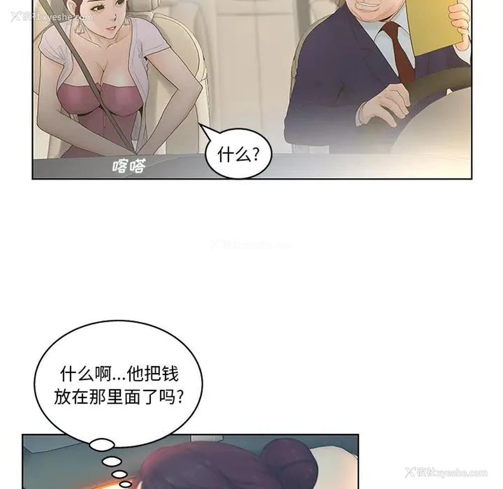 27P - 认养女