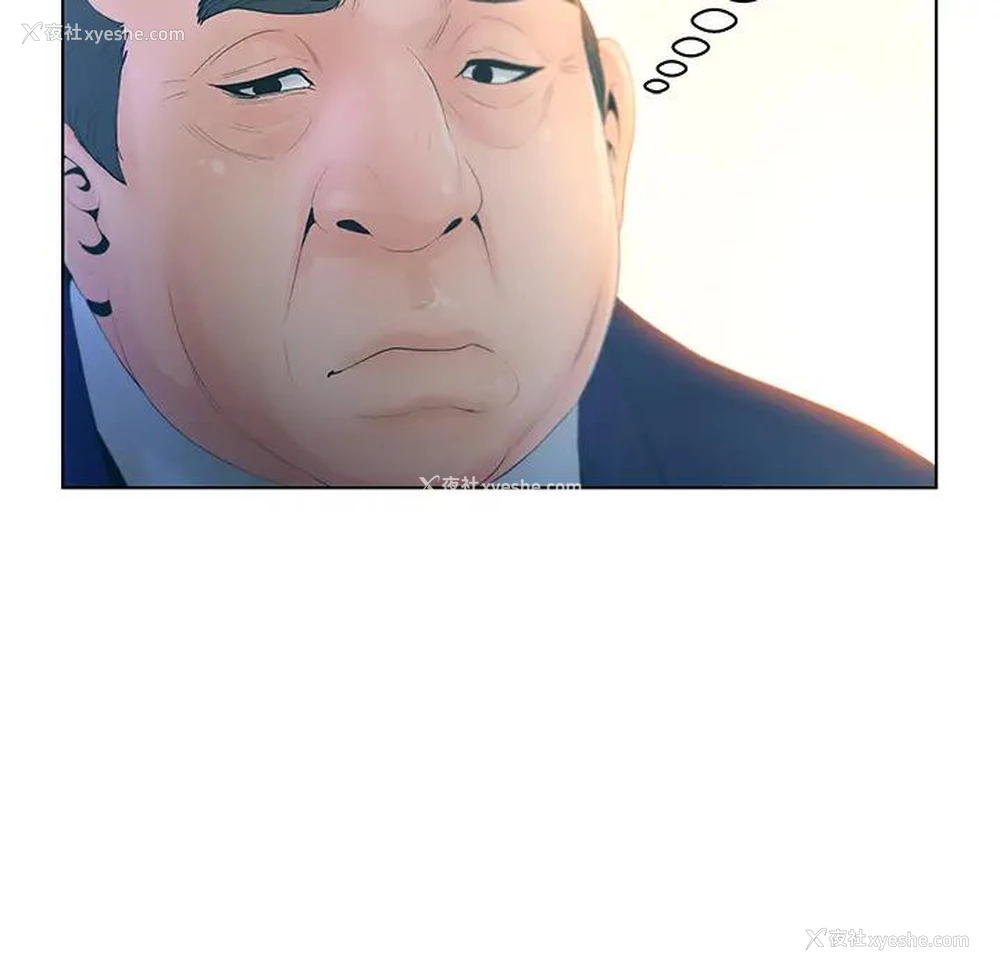 30P - 认养女