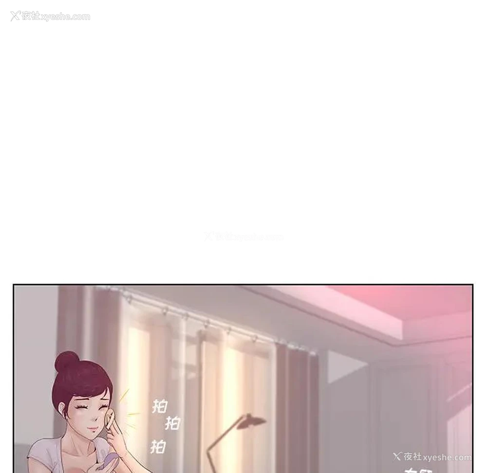 33P - 认养女