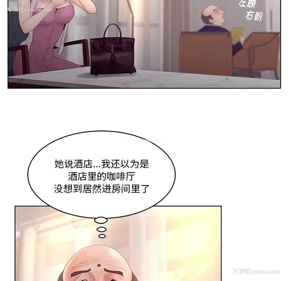 34P - 认养女