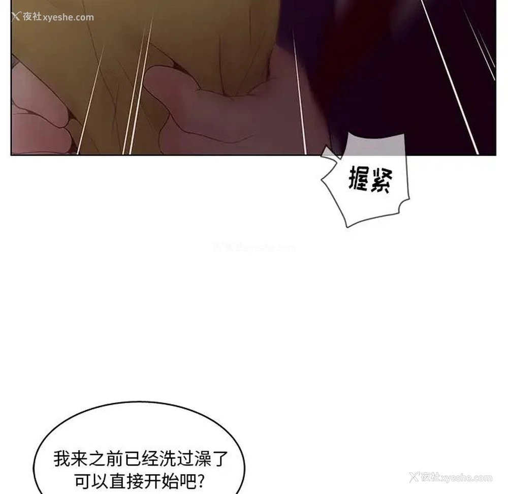 39P - 认养女