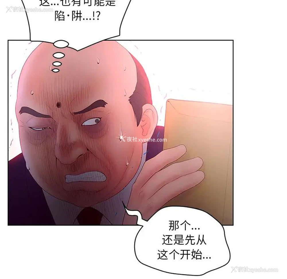 44P - 认养女