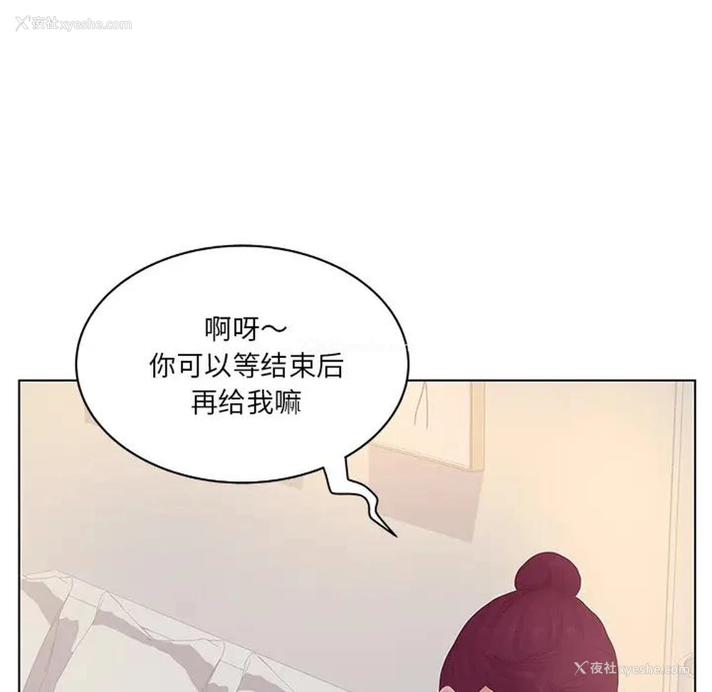45P - 认养女
