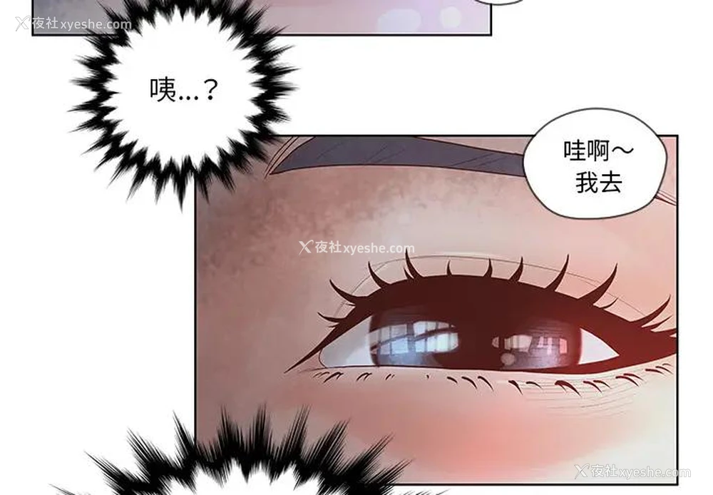 4P - 认养女
