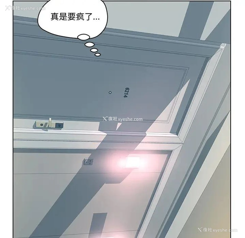 51P - 认养女