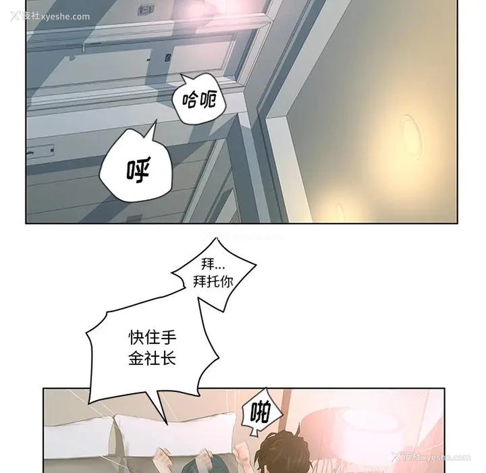 52P - 认养女