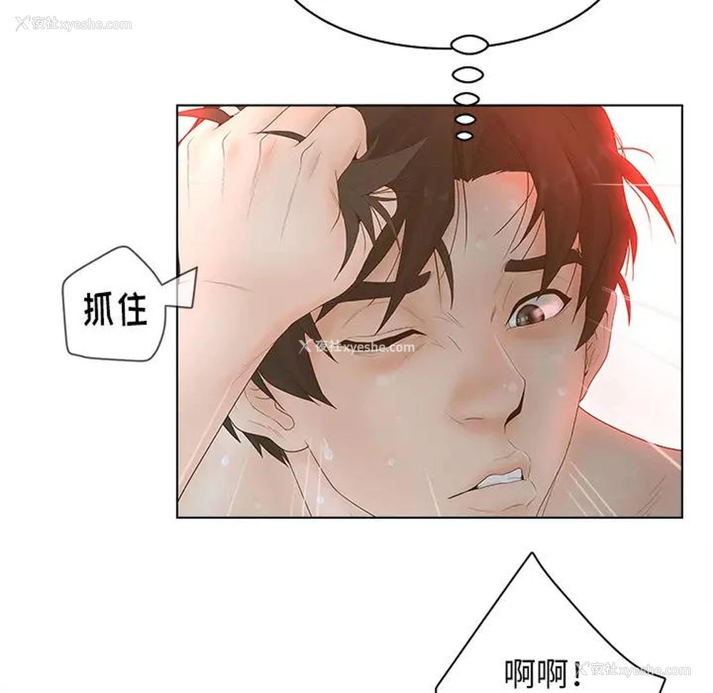 54P - 认养女