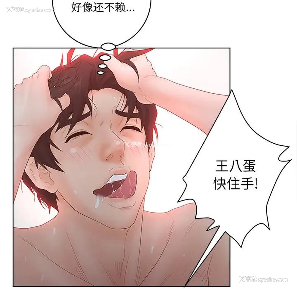 57P - 认养女