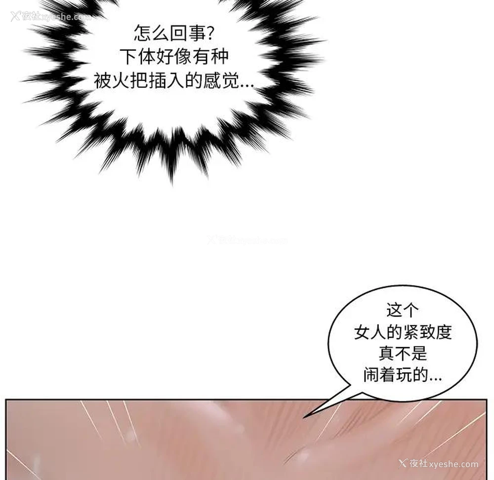 5P - 认养女